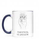 Чашка 