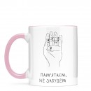 Чашка 