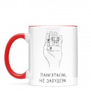 Чашка 