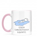 Чашка 