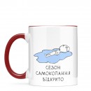 Чашка 