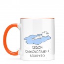 Чашка 