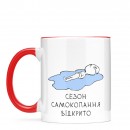 Чашка 