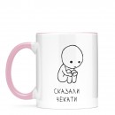 Чашка 