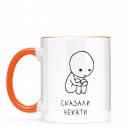 Чашка 