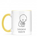 Чашка 