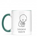 Чашка 