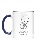 Чашка 