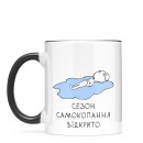 Чашка 