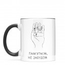 Чашка 