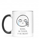 Чашка 