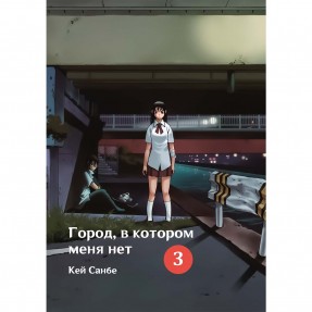 Манга 
