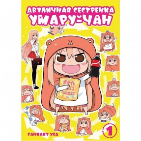 Манга 