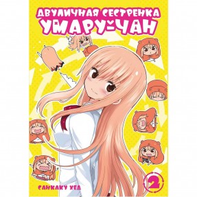 Манга 