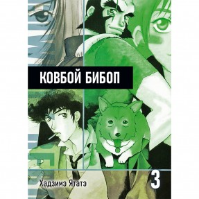 Манга 