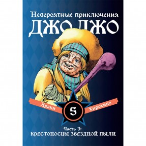 Манга 