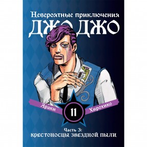 Манга 