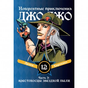 Манга 