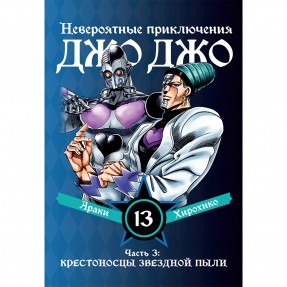 Манга 