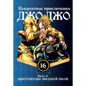 Манга 