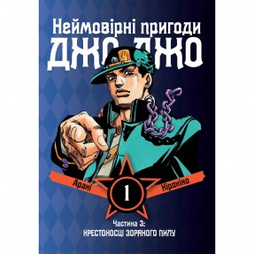 Манга 