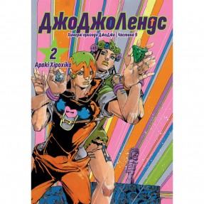 Манга 