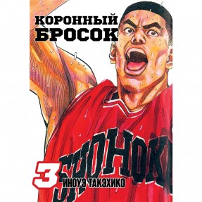 Манга 
