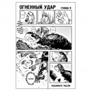 Манга 