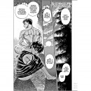 Манга “Берсерк” Том 7, купить Манга “Берсерк” Том 7