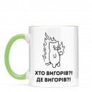 Чашка 
