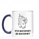Чашка 