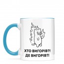 Чашка 