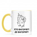 Чашка 
