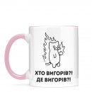 Чашка 