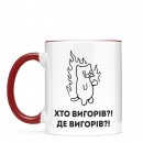 Чашка 