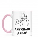 Чашка 
