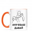 Чашка 