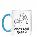 Чашка 