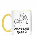 Чашка 