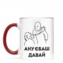 Чашка 