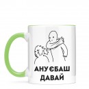 Чашка 