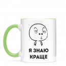 Чашка 