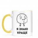 Чашка 