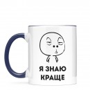 Чашка 