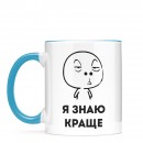 Чашка 