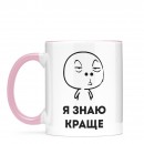 Чашка 