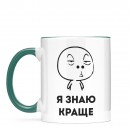 Чашка 