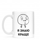 Чашка 