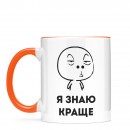 Чашка 