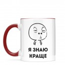 Чашка 